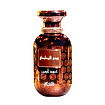 Rasasi Somow Al Rasasi Lamaan Oud Ombre