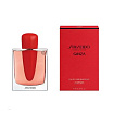 Shiseido Ginza Intense
