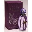 Arabian Oud Butterfly 2