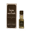 Jacques Bogart Bois de Vetiver