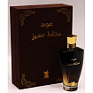 Arabian Oud Oud Mukallet Special