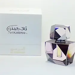 Al Haramain Tajibni